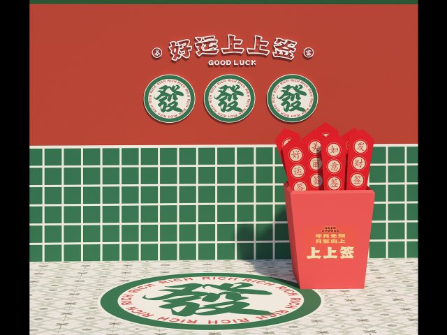 Hong Kong Style Wishing Lottery Booth Retro Hong Kong Style Decoration New Year Good Luck Sign Finan 3D Model .c4d .max .obj .3ds .fbx .stl .blend 