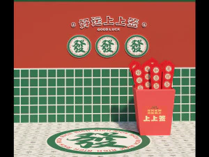 Cabina de lotería de deseos de estilo de Hong Kong, decoración Retro de estilo de Hong Kong, señal de buena suerte de Año Nuevo, Finan Modelo 3D