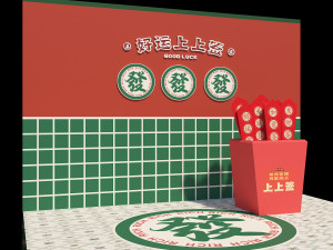 Hong Kong Style Wishing Lottery Booth Retro Hong Kong Style Decoration New Year Good Luck Sign Finan 3D Model