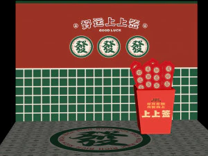 Hong Kong Style Wishing Lottery Booth Retro Hong Kong Style Decoration New Year Good Luck Sign Finan 3D Model