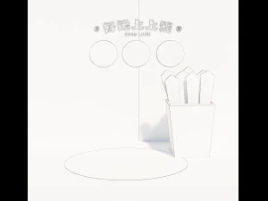 Hong Kong Style Wishing Lottery Booth Retro Hong Kong Style Decoration New Year Good Luck Sign Finan 3D Model