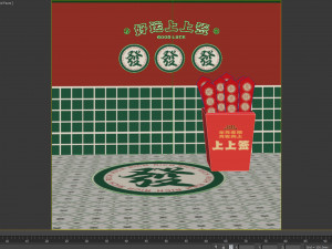 Hong Kong Style Wishing Lottery Booth Retro Hong Kong Style Decoration New Year Good Luck Sign Finan 3D Model