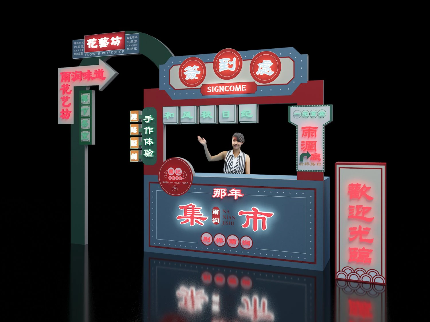 Market Sign in Counter Market Entrance Market memorial archway Clock in Point Market Display 3D Model .c4d .max .obj .3ds .fbx .stl .blend 