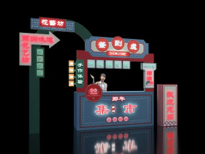 Market Sign in Counter Market Entrance Market memorial archway Clock in Point Market Display 3D Model