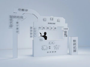 Market Sign in Counter Market Entrance Market memorial archway Clock in Point Market Display 3D Model