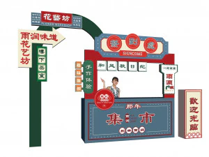 Market Sign in Counter Market Entrance Market memorial archway Clock in Point Market Display 3D Model