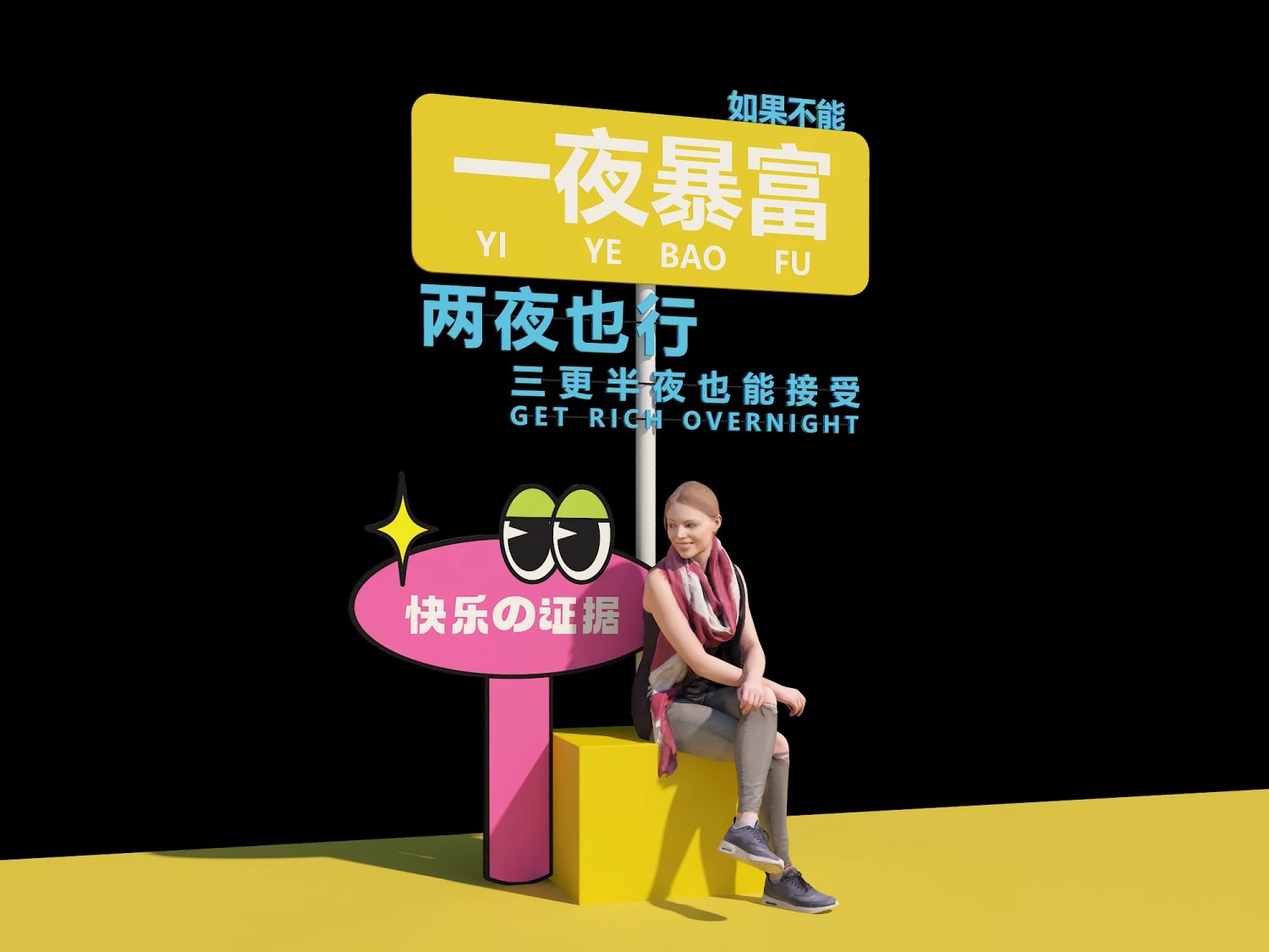 Modern commercial traffic attraction signs Internet celebrities Advertising slogans Overnight wealt 3D Model .c4d .max .obj .3ds .fbx .stl .blend 