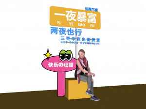 Modern commercial traffic attraction signs Internet celebrities Advertising slogans Overnight wealt 3D Model