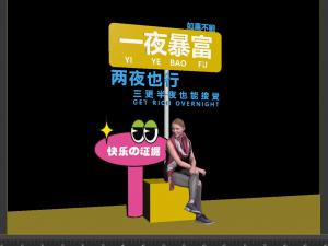 Modern commercial traffic attraction signs Internet celebrities Advertising slogans Overnight wealt Modello 3D