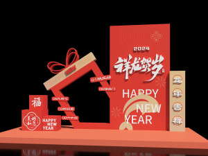 New Year Show Dragon Year Show Card Punching Frame China-Chic Layout DP Point Shopping Mall Decorati 3D 模型