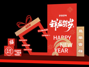 New Year Show Dragon Year Show Card Punching Frame China-Chic Layout DP Point Shopping Mall Decorati 3D 模型