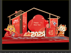 New Year Show Dragon Year Show Card Punching Frame China-Chic Layout DP Point Shopping Mall Decorati 3D Model