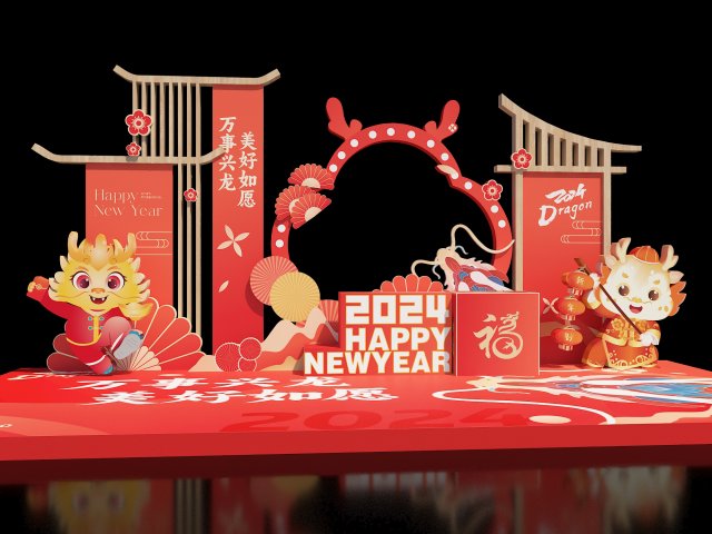 New Year Show Dragon Year Show Card Punching Frame China-Chic Layout DP Point Shopping Model 3D .c4d .max .obj .3ds .fbx .stl .blend 
