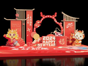 New Year Show Dragon Year Show Card Punching Frame China-Chic Layout DP Point Shopping 3D Model