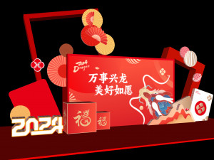 New Year Show Dragon Year Show Card Punching Frame China-Chic Layout DP Point Shopping 3D Модель