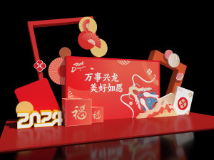 New Year Show Dragon Year Show Card Punching Frame China-Chic Layout DP Point Shopping 3D Model