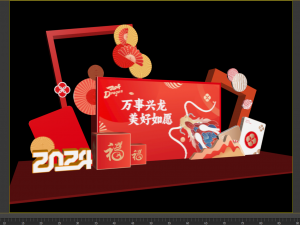 New Year Show Dragon Year Show Card Punching Frame China-Chic Layout DP Point Shopping 3D Модель