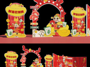 New Year Display of God of Wealth 2024 New Year Check in Photo Frame New Year Commercial Decoration 3D Model