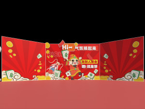 New Year Display of God of Wealth 2024 New Year Check in Photo Frame New Year Commercial Decoration 3D 모델