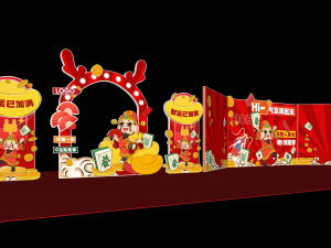 New Year Display of God of Wealth 2024 New Year Check in Photo Frame New Year Commercial Decoration 3D 모델