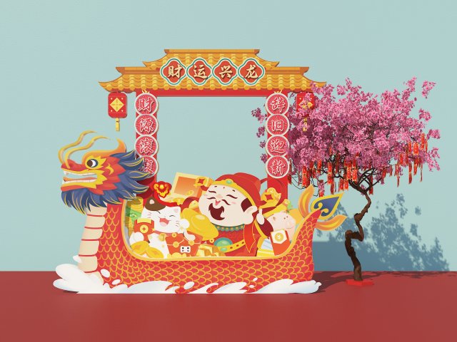 New Year Display of God of Wealth Dragon Boat Dragon Year Wealth Boat Wealth Tree Prayer Tree Blessi 3D Model .c4d .max .obj .3ds .fbx .stl .blend 