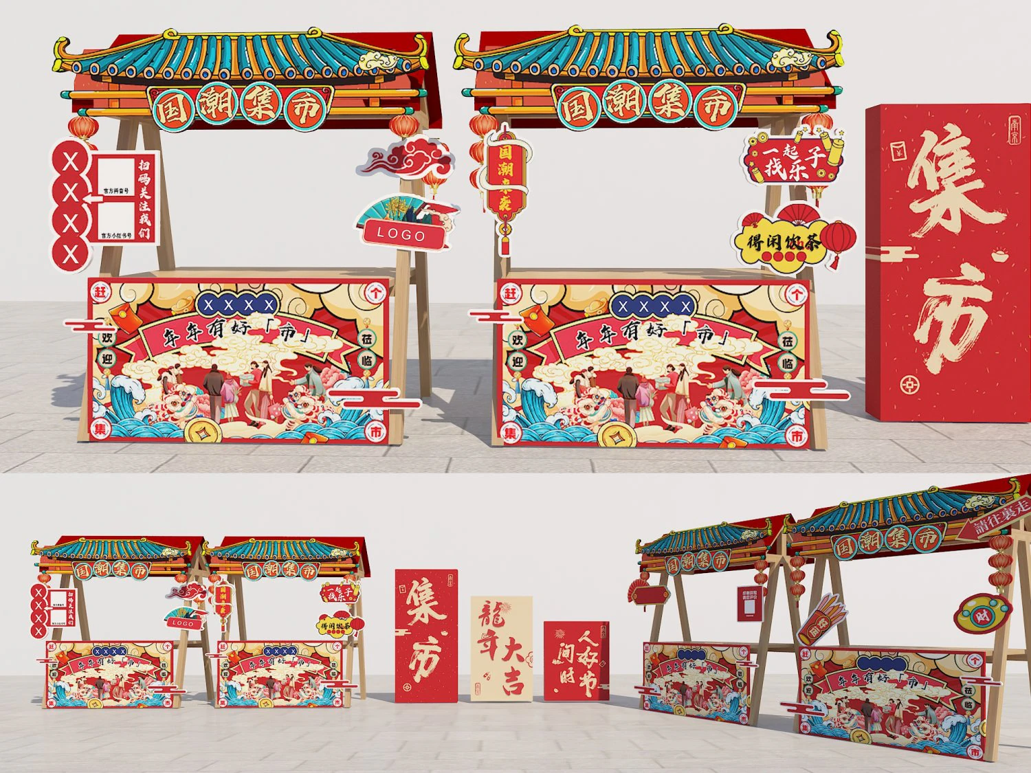 New Year Market Chinatown Element Flower Market Stall Dragon Year Market China-Chic Spring Festival 3D Model .c4d .max .obj .3ds .fbx .stl .blend 