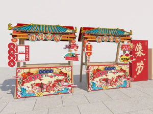 New Year Market Chinatown Element Flower Market Stall Dragon Year Market China-Chic Spring Festival 3D Model