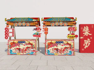 New Year Market Chinatown Element Flower Market Stall Dragon Year Market China-Chic Spring Festival 3D Model