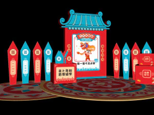 New Year Wish Display 2024 Dragon Year Lottery New Year Check in Point New Year Commercial Decoratio 3D Model