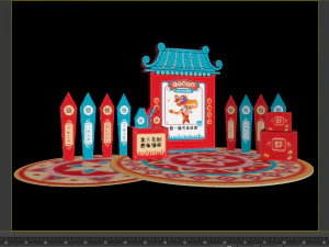 New Year Wish Display 2024 Dragon Year Lottery New Year Check in Point New Year Commercial Decoratio 3D Model