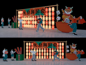 New Years Day Garden Night Market Display Art installations Festival Games Game Files Lantern Wishin 3D Model