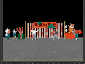 New Years Day Garden Night Market Display Art installations Festival Games Game Files Lantern Wishin 3D Model
