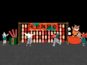 New Years Day Garden Night Market Display Art installations Festival Games Game Files Lantern Wishin 3D Model