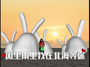 Online celebrity check-in points landscape art installations rabbit art installations rural cultura 3D 模型