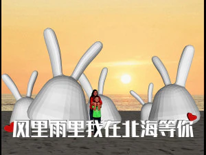 Online celebrity check-in points landscape art installations rabbit art installations rural cultura 3D Model