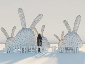 Online celebrity check-in points landscape art installations rabbit art installations rural cultura 3D Model