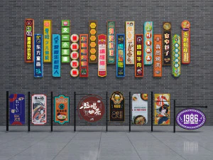 Retro znaki handlowe z neonami Znaki w stylu Hongkongu Znaki retro i LOGO billboard&oacute;w Model 3D