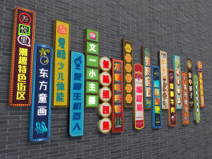 Retro commercial store signs with neon lights Hong Kong style signs retro signs and billboard LOGO Model 3D