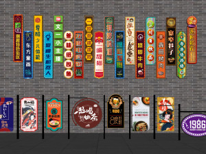 Retro commercial store signs with neon lights Hong Kong style signs retro signs and billboard LOGO Model 3D