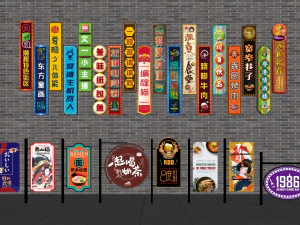 Retro commercial store signs with neon lights Hong Kong style signs retro signs and billboard LOGO 3D Model