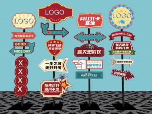 Retro Hong Kong style billboard Old Shanghai style signage Signage Signage Commercial signage Retro Modèle 3D