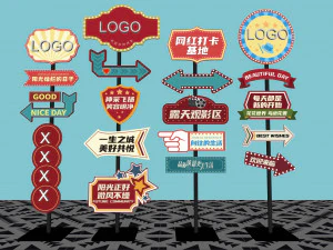 Retro Hong Kong style billboard Old Shanghai style signage Signage Signage Commercial signage Retro 3D Model