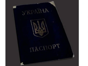 Паспорт Украины 3D Модель