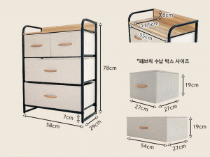 Urban fabric storage chest of drawers wide 3 tiers Modèle 3D
