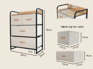 Urban fabric storage chest of drawers wide 3 tiers 3D Model