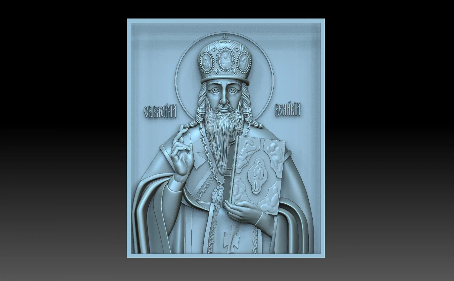 Saint Basil 3D Print Model .c4d .max .obj .3ds .fbx .stl .blend 