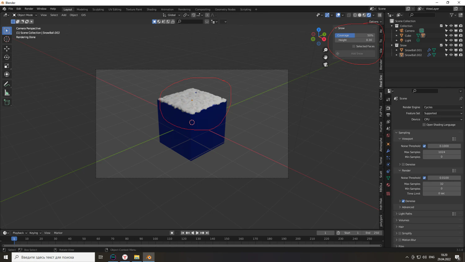 Аддоны для блендера Real-Snow-Master CG Текстуры .c4d .max .obj .3ds .fbx .stl .blend 