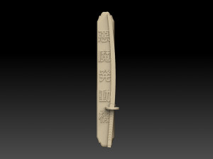 Name Sign Megapack 3Dプリントモデル