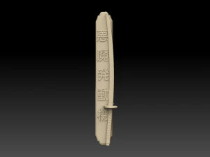 Name Sign Megapack 3D Print Model