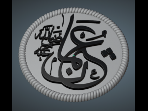 Muslim symbols 3D 模型